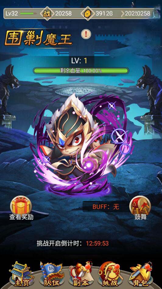 武侠手游【白发魔女传奇】2020总结版一键即玩服务端+GM后台+外网教程插图1