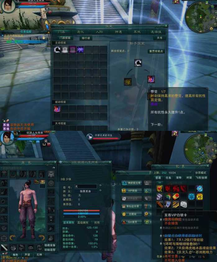 【诛仙3端游服务端】1447VM虚拟机镜像160级封神装14职业类型仙界全幅本单机游戏一键安装客户端插图