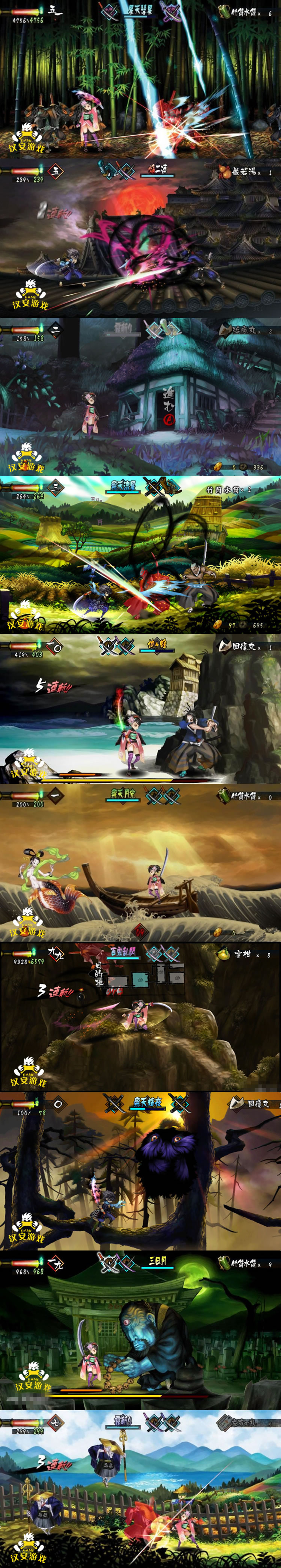宝端【胧村正】收藏版PC单机WII游戏RPG角色扮演胧村正妖刀传插图