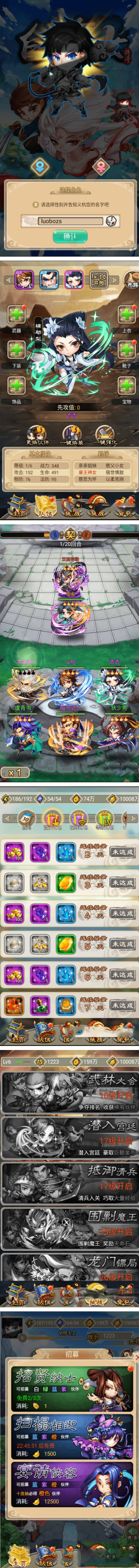 【白发魔女传奇】一键安装服务端游戏+教程+GM后台、工具+游戏全套修改插图1