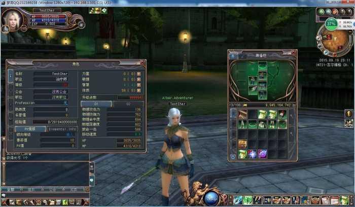 【龙魂LastChaos】最新服务端亲测可以进游戏插图1