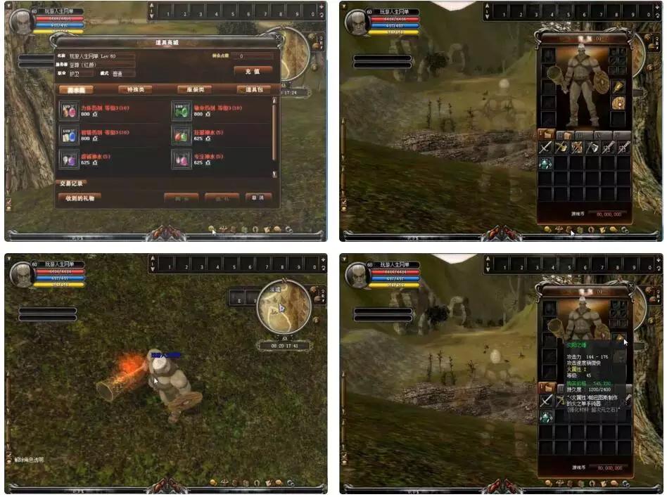 【完整无措】最新神泣9.0魔王归来新版一键端/带全套修改命令/强力坐骑插图