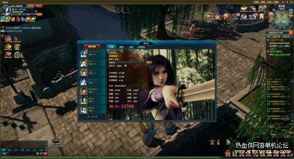 [页游] 新仙剑奇侠传VM一键服务端+GM模式+微端+视频教程