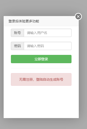 二开月老盲盒无限开分站版H5源码+独立网页+对接Z支付+文本教程插图3