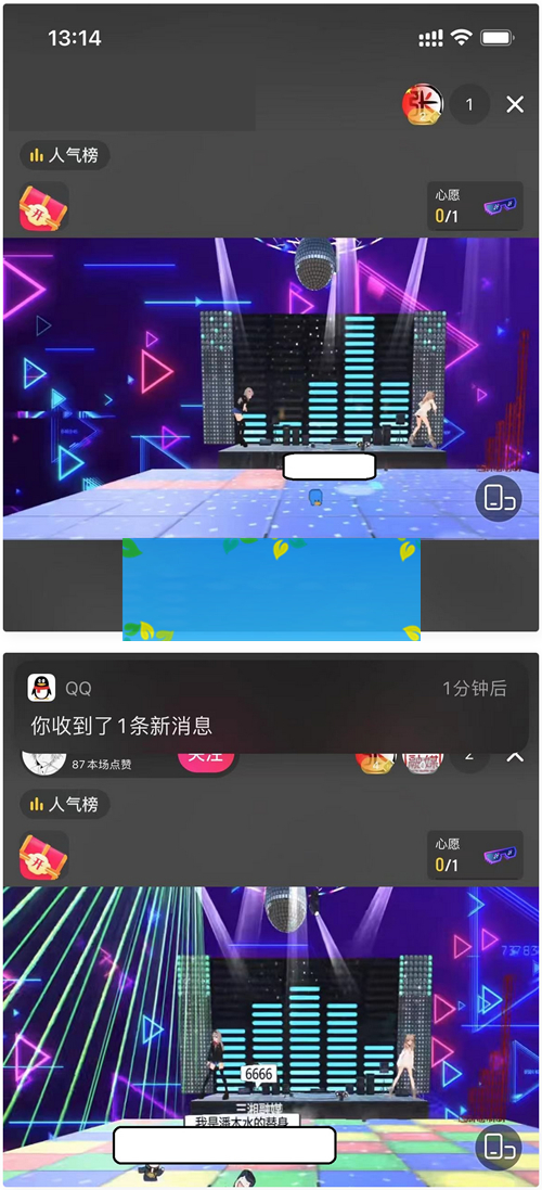 抖音云蹦迪源码 2022年很火的直播打赏类项目插图