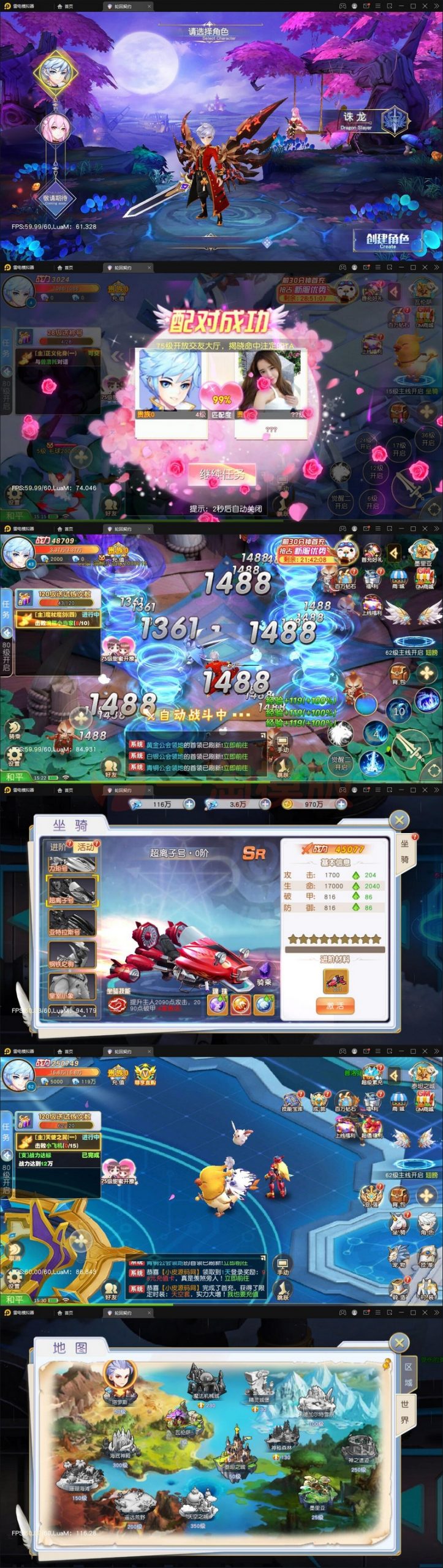 5月整理Q萌仙侠手游【契约轮回】Linux手工服务端+运营后台