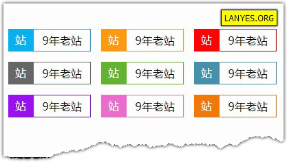 蓝叶Emlog程序网站显示年龄插件  Emlog插件插图