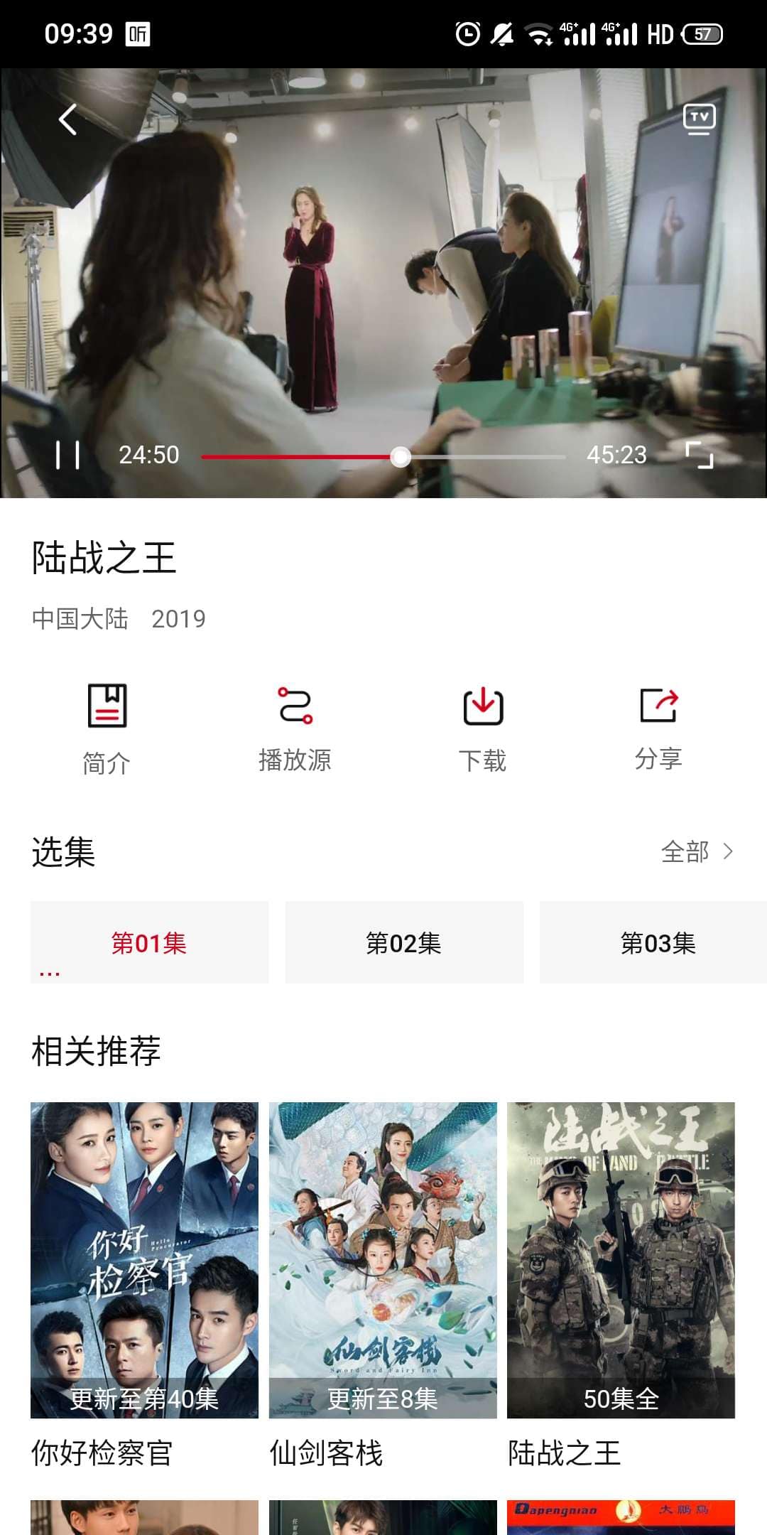 【苹果cms APP源码】小龟影视双端APP源码附视频教程插图