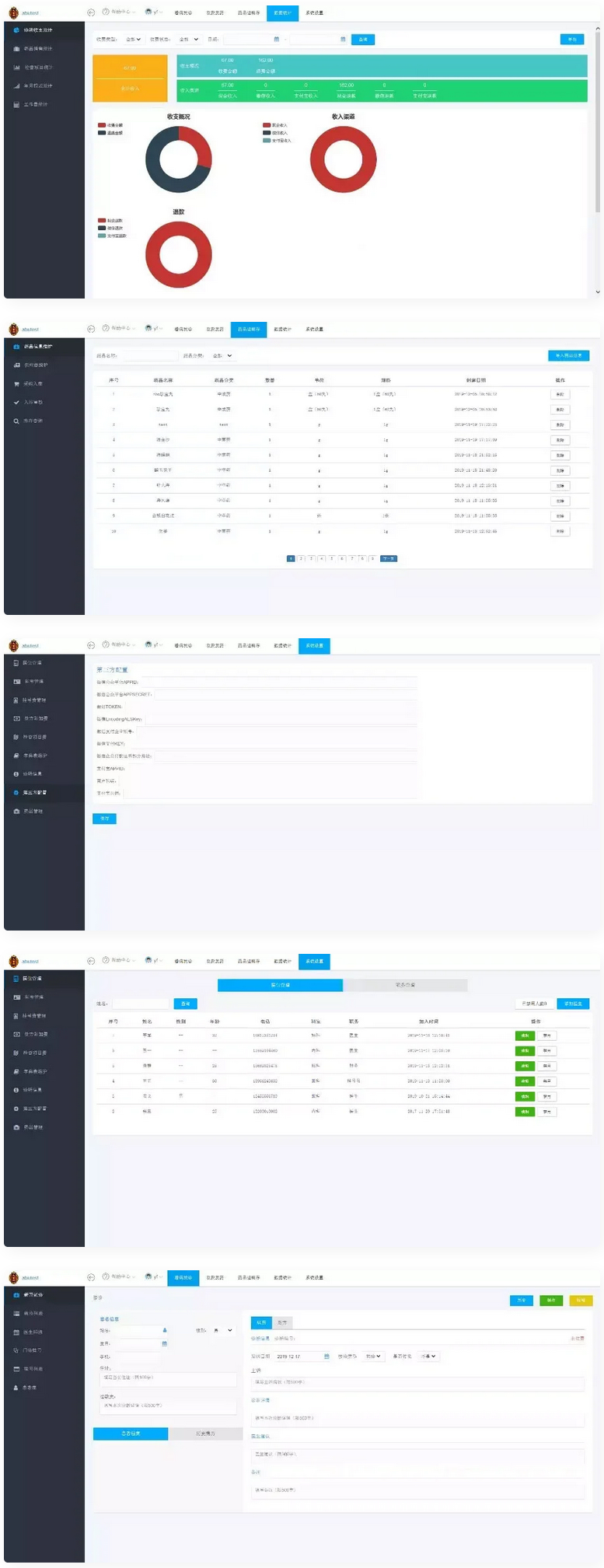 小型医疗门诊挂号系统 医院管理系统后台thinkphp内核源码插图