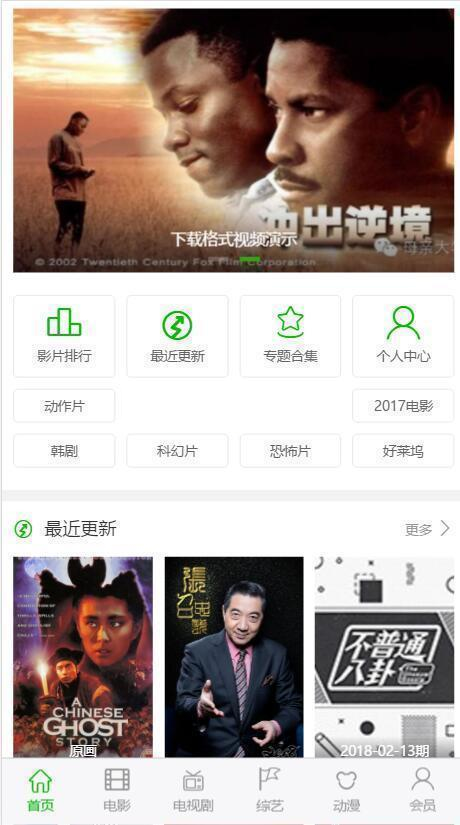 [PHP]海洋cms(海洋视频内容管理系统) v12.7 bulid221210插图