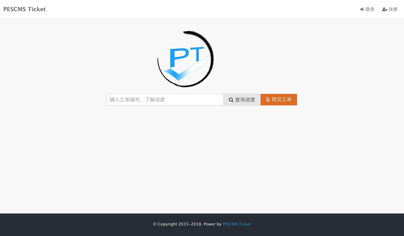 [PHP]PESCMS Ticket客服工单系统 v1.3.19插图