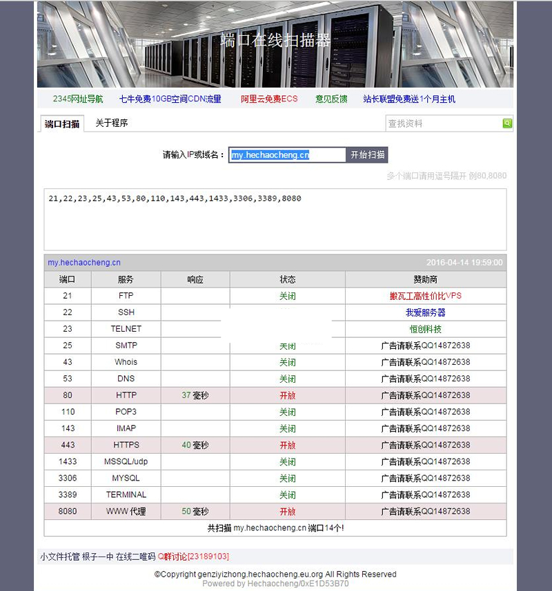 [PHP]易优精密机器机械制造网站源码插图