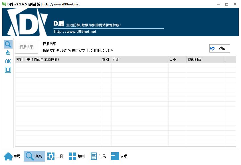 【苹果cms模板】MxPro主题V2.0 全解密源码插图1