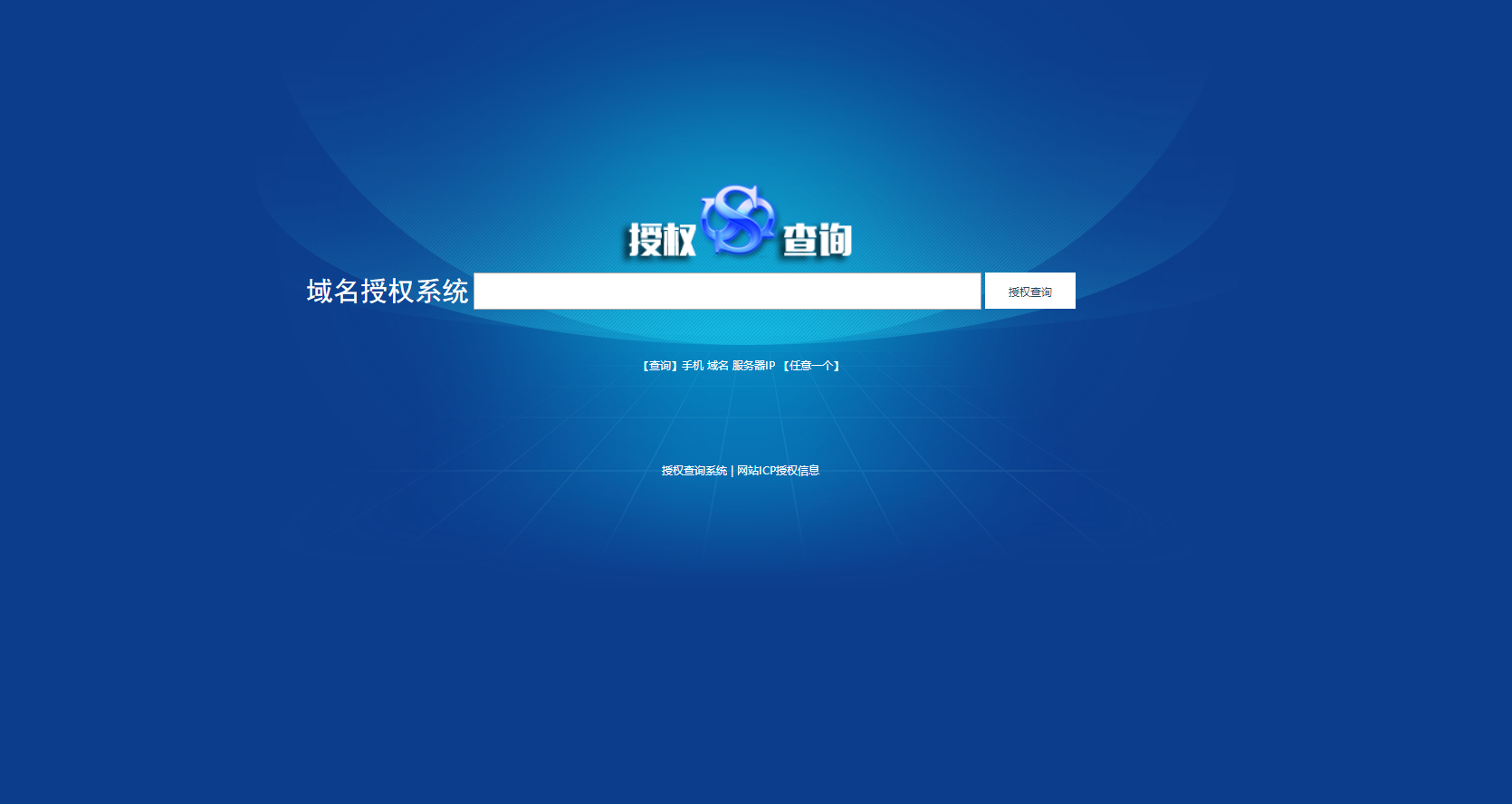 [PHP]219域名PHP离线网络授权系统 v1.8插图2