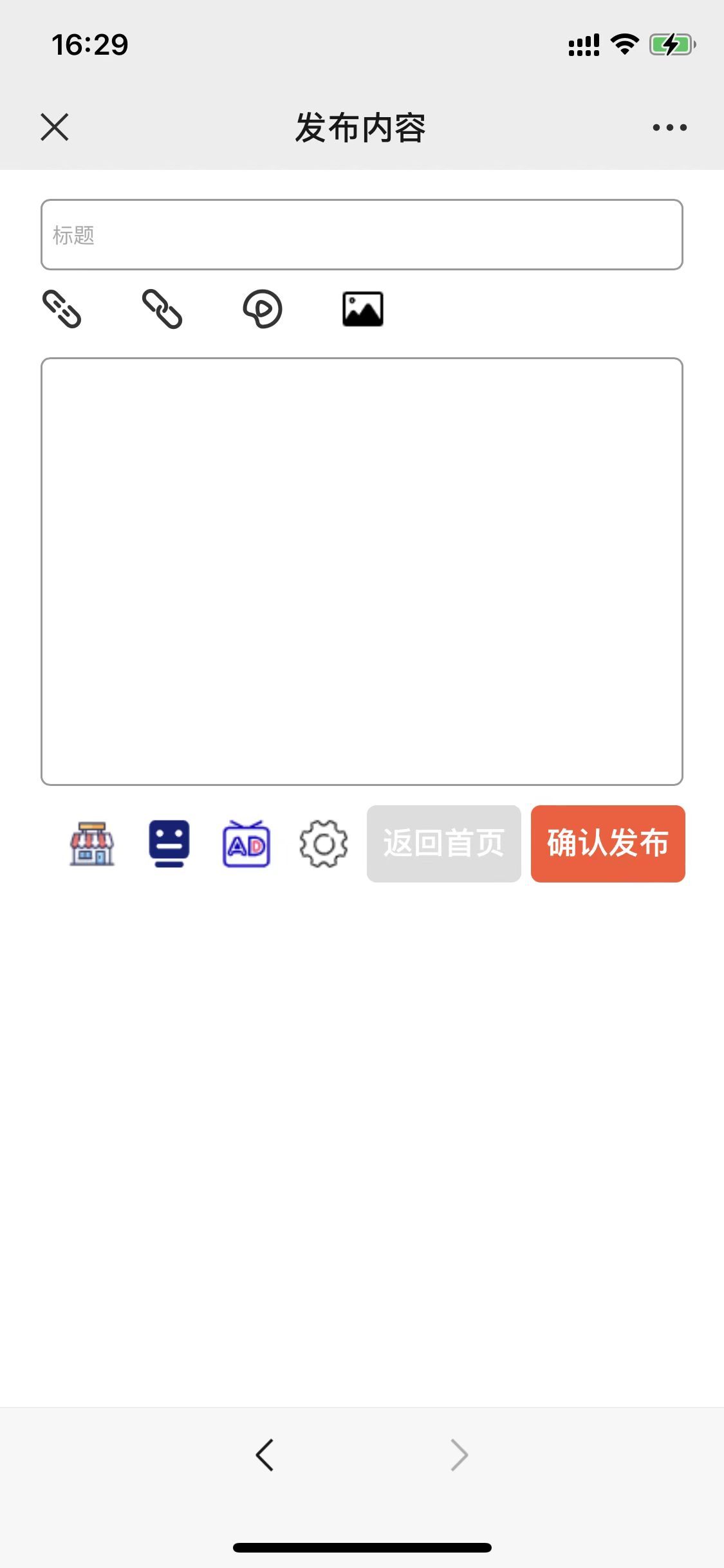 [PHP]简单记典藏版 v1.0插图1