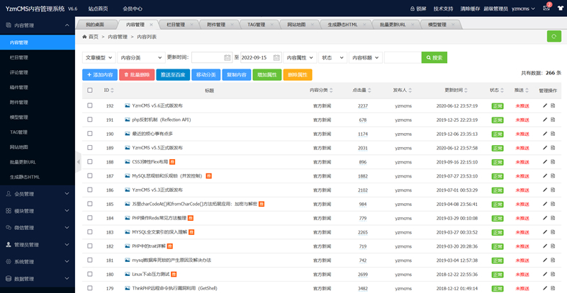 [PHP]YzmCMS轻量级开源CMS v6.6插图1