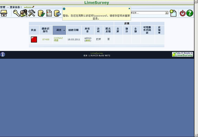 [PHP]LimeSurvey在线问卷管理系统 v3.28.28插图