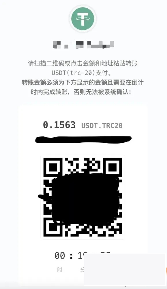 彩虹易支付USDT-TRC20支付收款插件插图