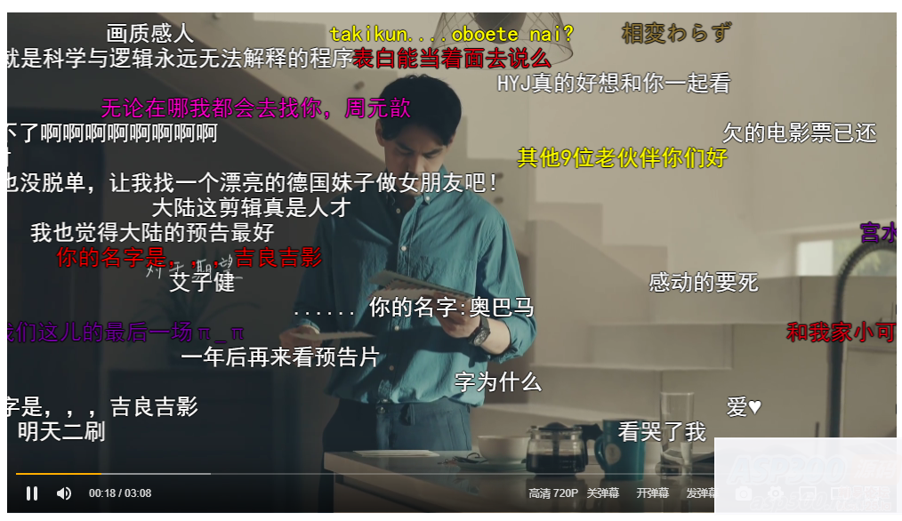 Artplayer播放器全开源带弹幕库源码(播放器源代码)插图1