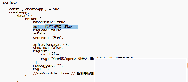 2023 博客资源网站插入添加chatgpt机器人html源码插图1