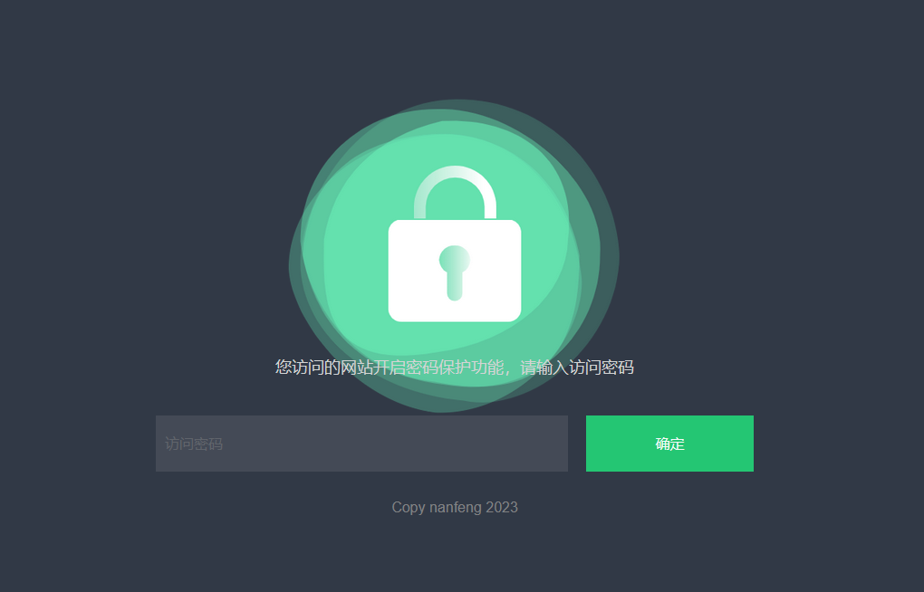 密码访问单页自定义跳转页面html源码插图