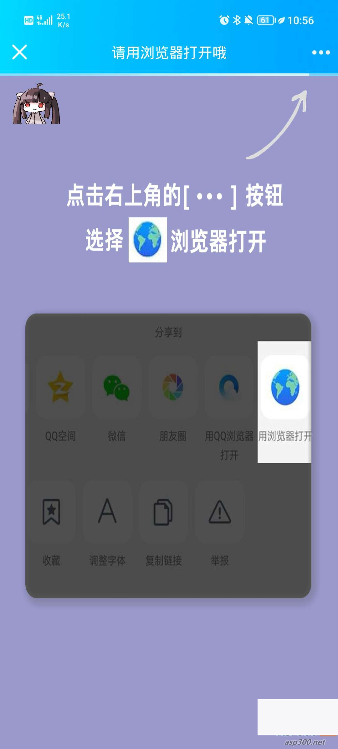 过客域名防红系统源码 内置接口插图2