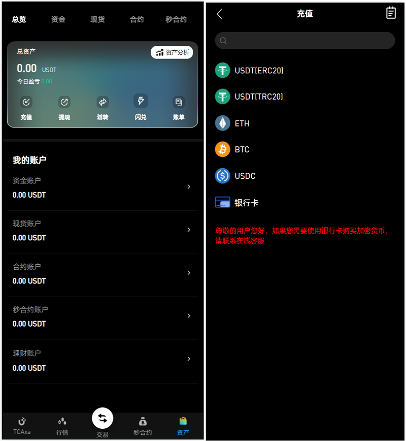 MyOkex海外多语言交易所源码/前端uniapp纯源码+后端php+搭建教程插图3